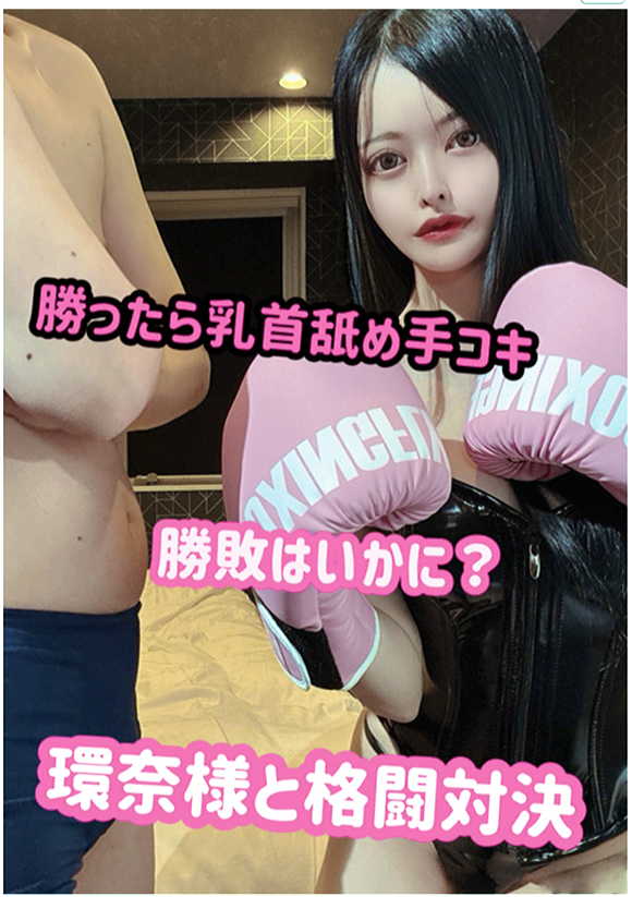 M格闘
