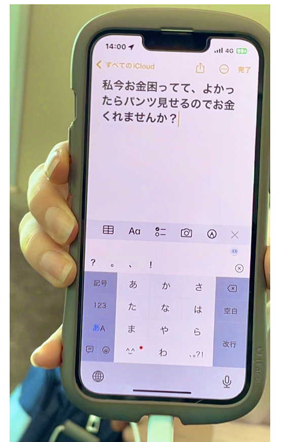 女子高生