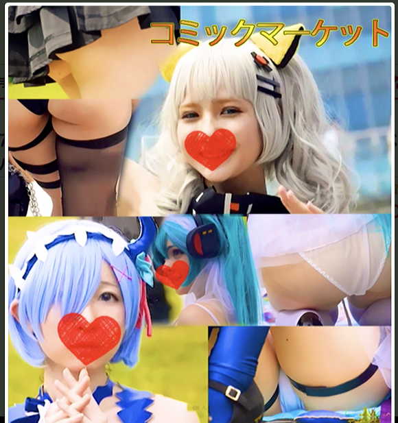 コスプレ