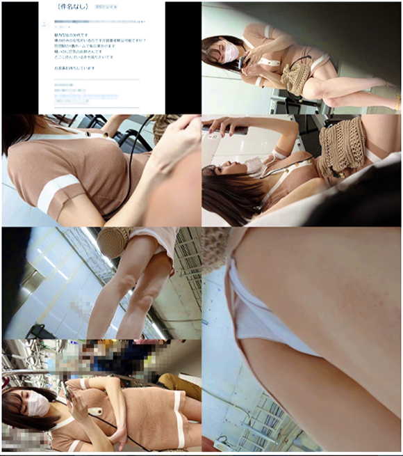 痴漢