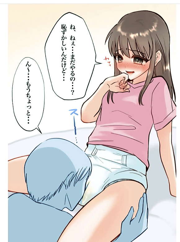 おむつ