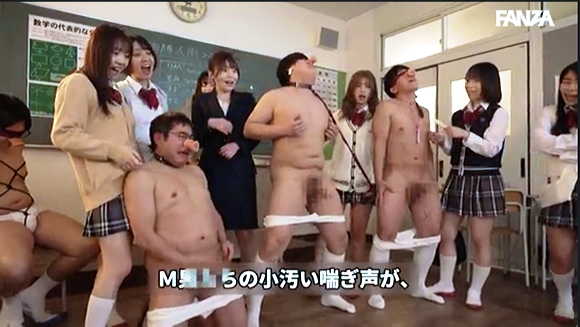 M男