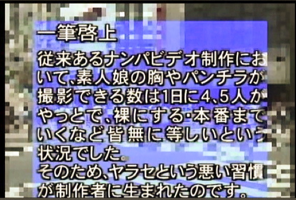 『爆走マジックミラー号がイク (1)』【無料フル動画+画像33枚】