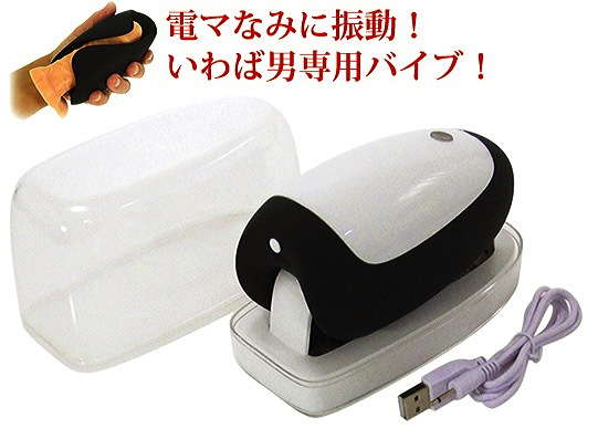 オナホールサムネイル