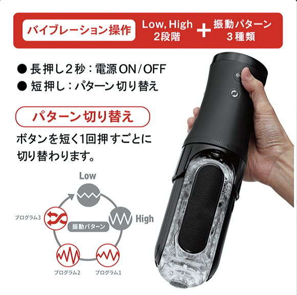【オナホール】TENGAをぱこっと中に嵌めて使うオプションらしいです『TENGA テンガ FLIP 0 (ZERO) ELECTRONIC ...